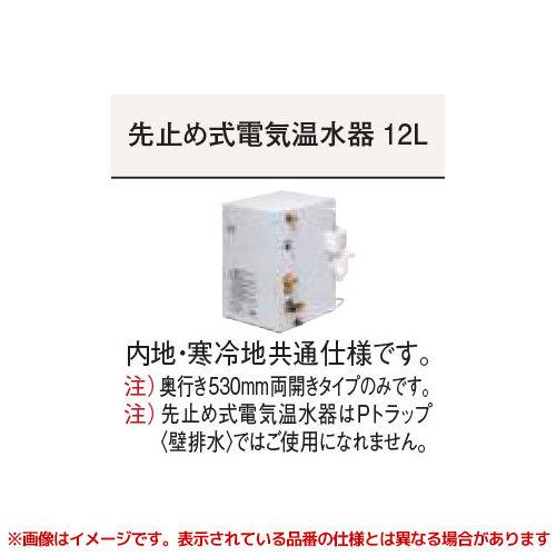 Panasonic（パナソニック） 【GQD12HDKK】 Cライン オプション 先止め