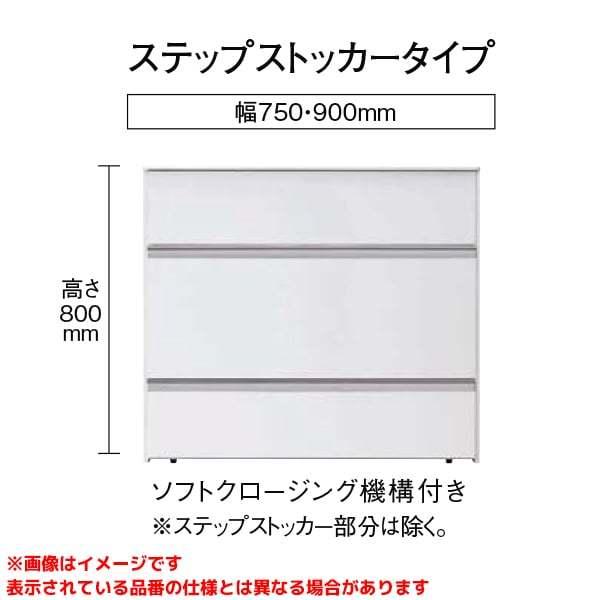 【GQD75E5CX□ GQD075ESDBT XGQD75EA3N】 パナソニック ウツクシーズ 750mm ステップストッカー 手動水栓 スリム3面鏡 як∀_2