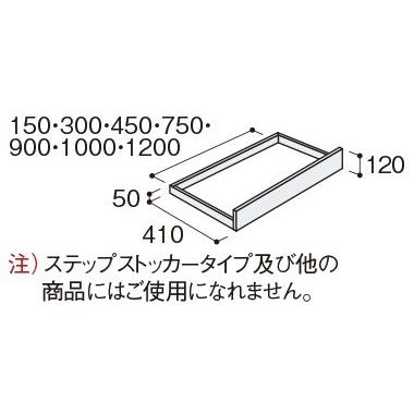 【GQD90UDK】 パナソニック ウツクシーズ 900幅 本体用台輪 як∀｜biy-japan