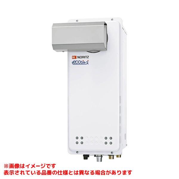 GT-C2063SAWX-L(給湯器20号) ノーリツ（NORITZ） 【GT-C2063SAWX-L BL】 ガスふろ給湯器 20号