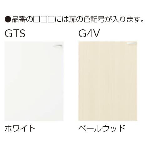 クリナップ　クリンプレティ　流し台　間口100cm　яг∠　高さ80cm　Lタイプ　奥行55cm