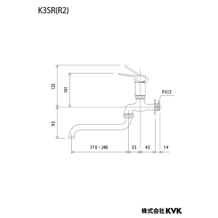 K3SRR2】 KVK シングルレバー上下操作単水栓(240mmパイプ付) яж∀ :k3srr2:アールホームマート Yahoo!店 - 通販 -  Yahoo!ショッピング