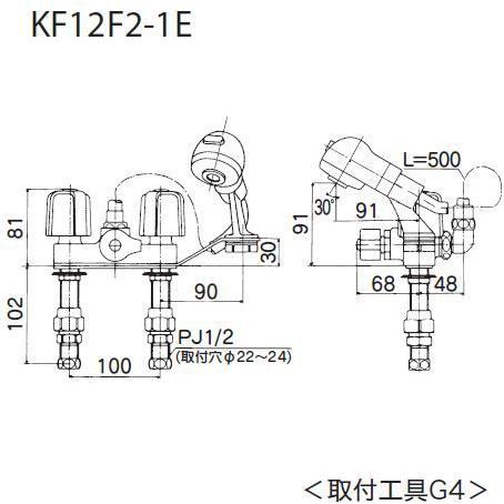 KVK 【KF12F2-1E】 一時止水付2ハンドル洗髪シャワー（ゴム栓なし） яж