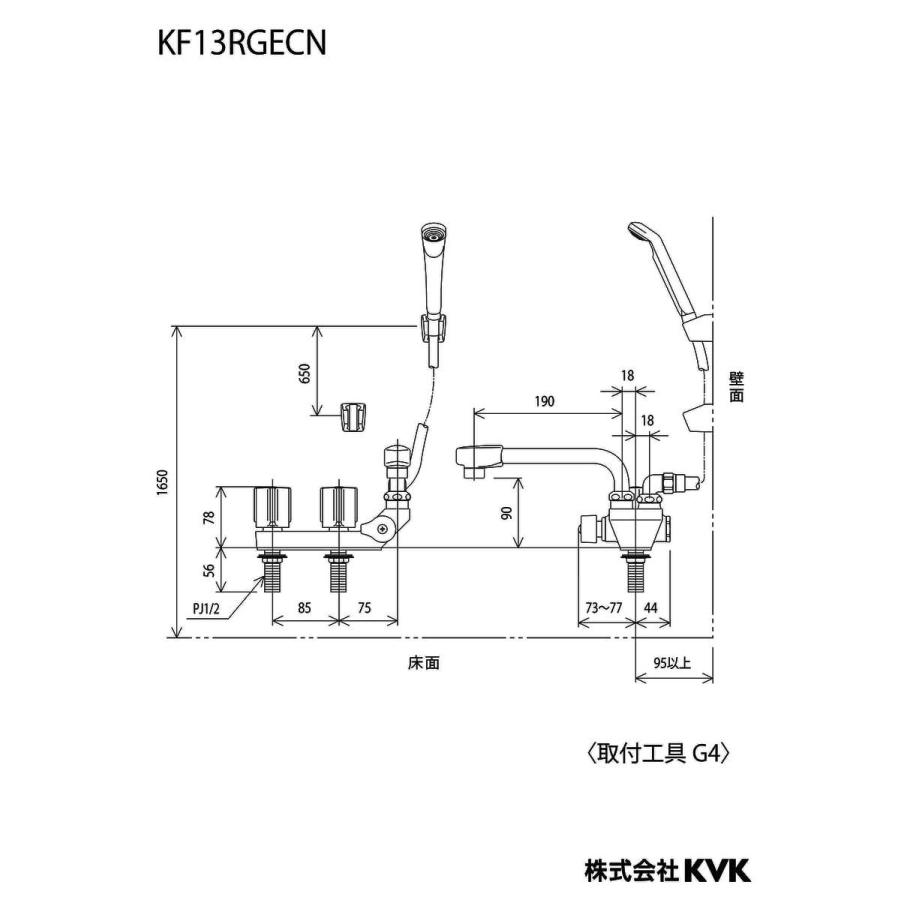 【KF13RGECN】 KVK デッキ型2ハンドルシャワー(右側シャワー)190mmパイプ付 яж∀｜biy-japan｜02