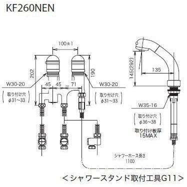 【KF260NEN】 KVK サーモスタット式洗髪シャワー（交換用水栓） яж∀｜biy-japan｜02