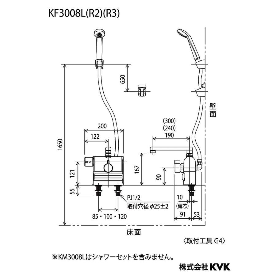 【KF3008L】 KVK デッキ形サーモスタット式シャワー 左ハンドル仕様 (190mmパイプ付) яж∀｜biy-japan｜02