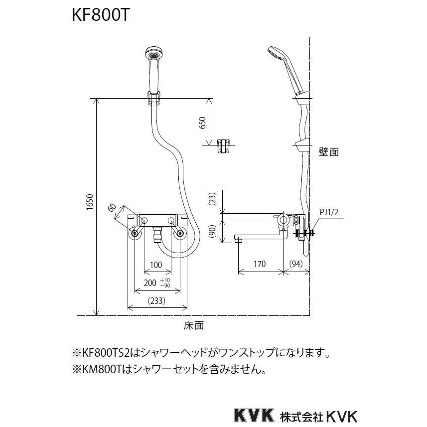 【KF800T】 KVK サーモスタット混合水栓 壁 サーモスタット式シャワー水栓 金具 蛇口/カラン яж∃｜biy-japan｜02