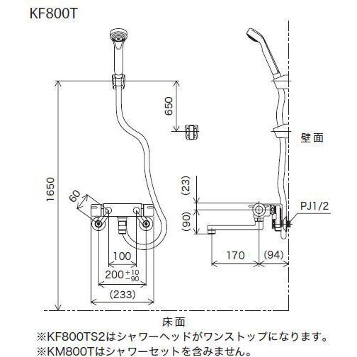 半額 【KF800WTR2】 KVK サーモスタット式シャワー240mmパイプ付 яж∀