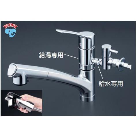 KVK CB21 KM5O1 1NTESE シングルレバー 混合水栓 分岐水栓 2026年最新】KVK