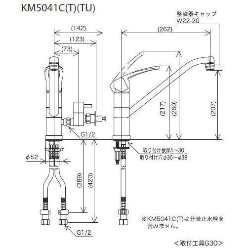 KVK 【KM5041ZCT】 流し台用シングルレバー式混合栓(回転分岐孔付） яж