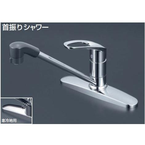 KVK 【KM5091ZTF】 流し台用シングルレバー式シャワー付混合栓 яж 