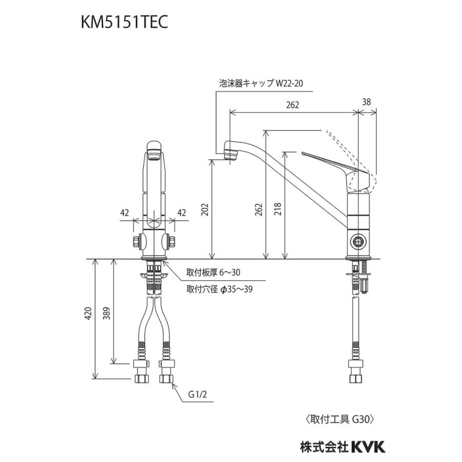 KM5151TEC】 KVK シングルレバー式混合栓(止水栓付)ｅレバー яж