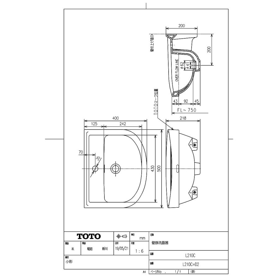 TOTO 【L 210C #SC1】 壁掛洗面器 パステルアイボリー яг