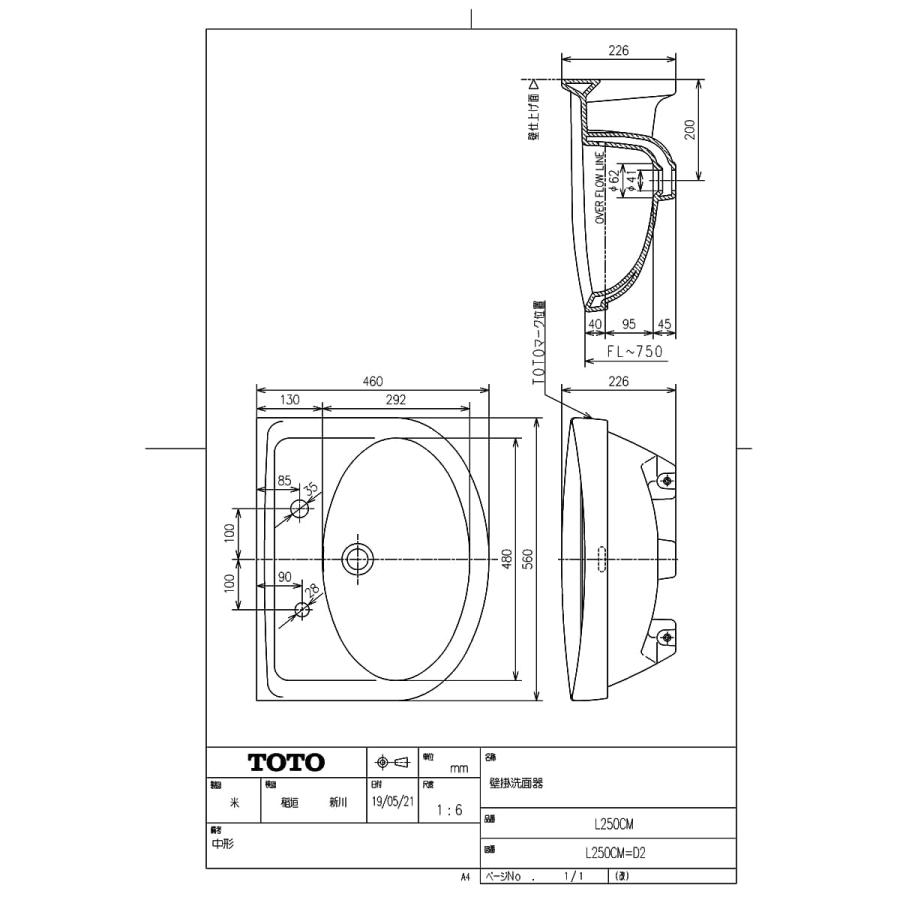 TOTO 【L 250CM #SC1】 壁掛洗面器 パステルアイボリー яг∀ : アール