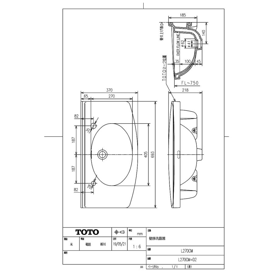 TOTO 【L 270CM #SC1】 壁掛洗面器 パステルアイボリー яг∀ : アール