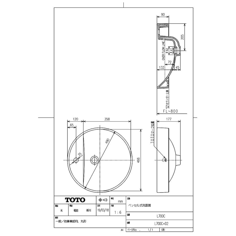 TOTO 【L 700C #NW1】 ベッセル式洗面器 ホワイト яг∀ : アールホーム