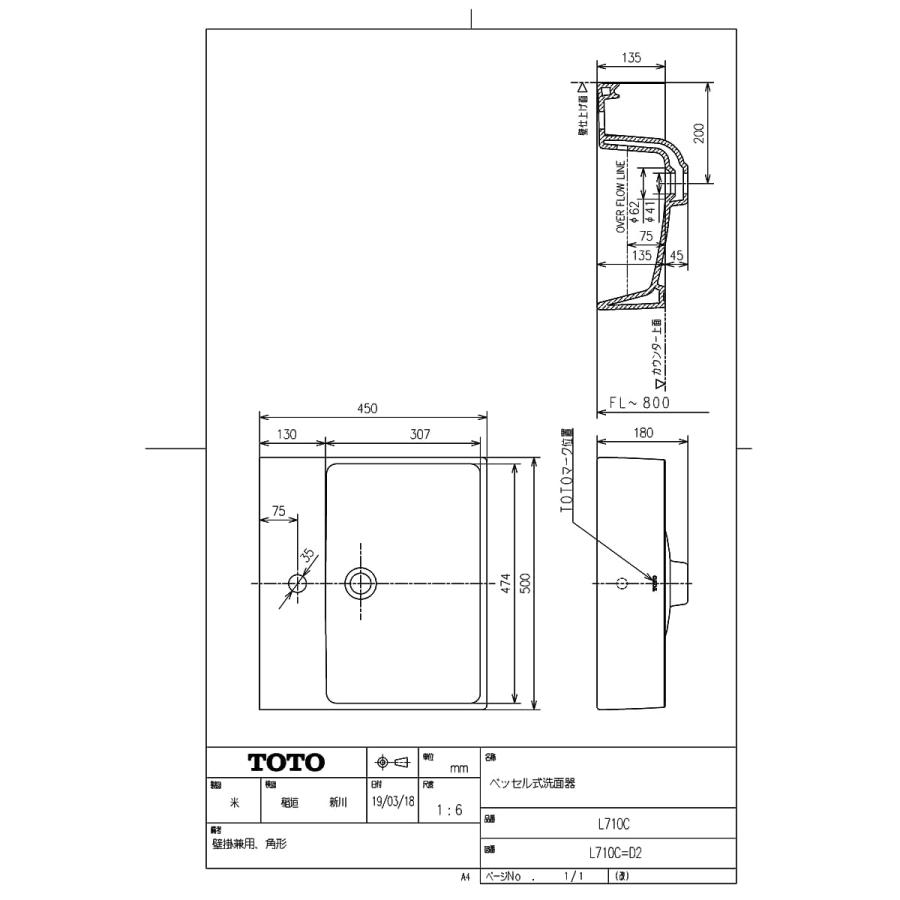 TOTO 【L 710C #NW1】 ベッセル式洗面器 ホワイト яг∀ : アールホーム 