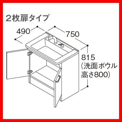 TOTO 【LDPB075BAGEN2A】 Vシリーズ 洗面化粧台 ベース TOTO 【LDPB075BAGEN2A】 Vシリーズ 洗面化粧台 ベース