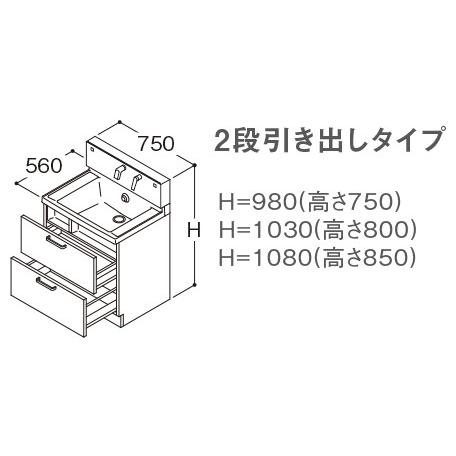 【LDSWB075BCGES1A】 TOTO 洗面化粧台 サクア ベースキャビネット 幅750mm 2段引き出しタイプ 寒冷地仕様 яб∠｜biy-japan｜03