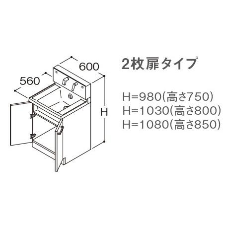 【LMWB060A1GEG2G LDSWB060BAGEN1A】 TOTO 洗面化粧台 サクア 幅600mm 2枚扉 一般地 1面鏡(鏡裏収納付き) エコミラーなし яб∠｜biy-japan｜05