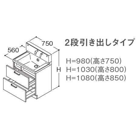 【LMWB075A3GEC2G LDSWB075BCGEN1A】 TOTO 洗面化粧台 サクア ホワイト 幅750mm 2段引き出し 一般地 3面鏡 エコミラーあり яб∠の画像