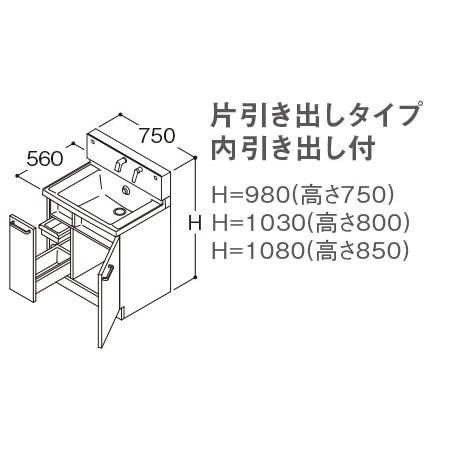 【LMWB075A3GEG2G LDSWB075AJGEN1A】 TOTO 洗面化粧台 サクア 幅750mm 片引き出し 一般地 3面鏡 エコミラーなし яб∠｜biy-japan｜05