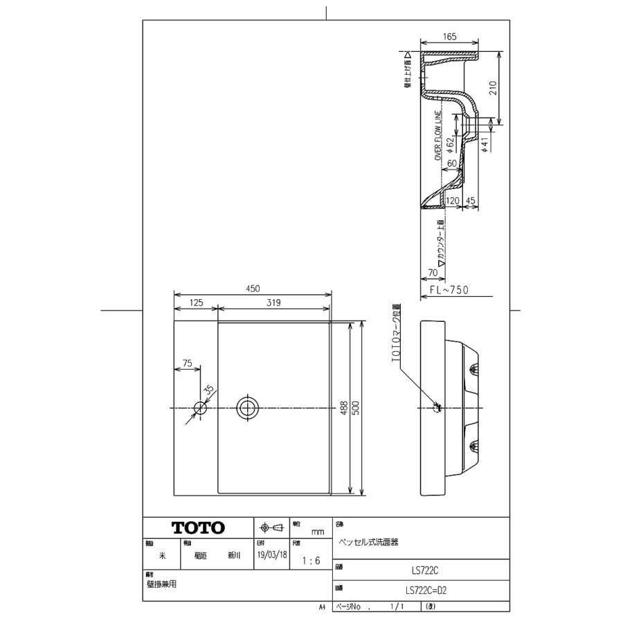 TOTO 【LS722C #NW1】 ベッセル式洗面器 ホワイト яг∀ : アール TOTO 【LS722C #NW1】 ベッセル式洗面器 ホワイト яг∀ : アール