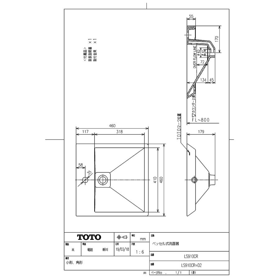TOTO 【LS910CR #NW1】 ベッセル式洗面器 ホワイト яг TOTO 【LS910CR #NW1】 ベッセル式洗面器 ホワイト яг