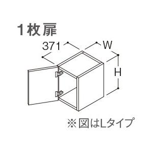 TOTO サクア リモデル用ウォールキャビネット 1枚扉 高さ300mm 間口300mm яб∠