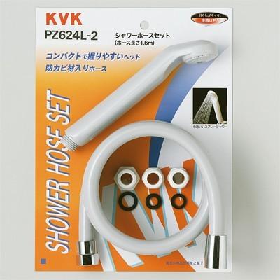 KVK 【PZ624L-2】 シャワーセットアタッチメント付 グレー яж