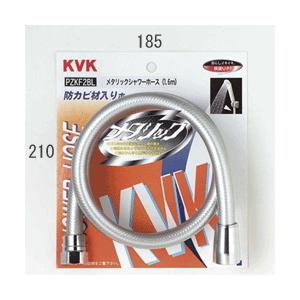 【PZKF2BL】 KVK メタリックシャワーホース 1.6m яж∀｜biy-japan