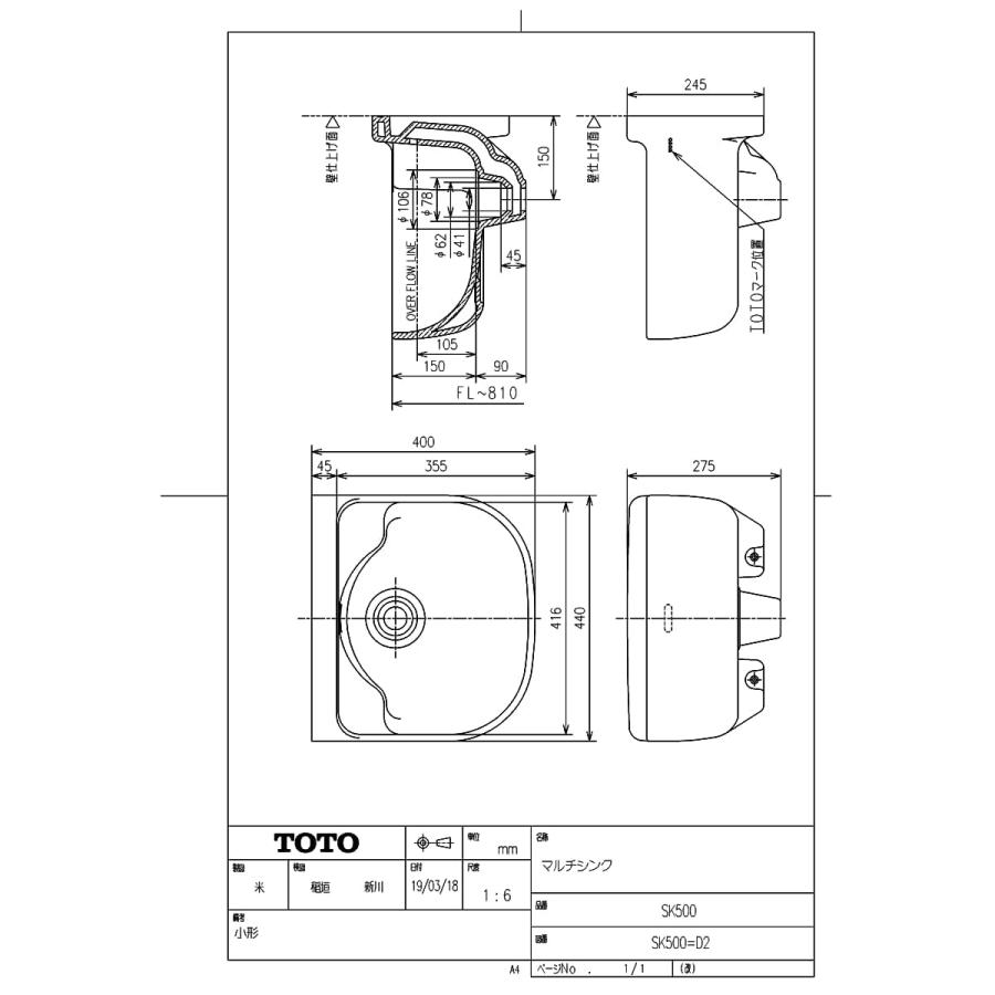 Sk500 Sc1 Toto マルチシンク パステルアイボリー Yag Sk500 Sc1 アールホームマート Yahoo 店 通販 Yahoo ショッピング