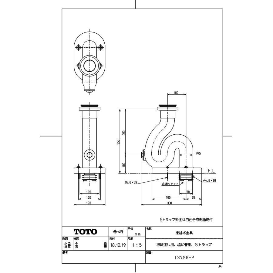 TOTO 【T37SGEP】 床排水金具(掃除流し用、塩ビ管用、Sトラップ TOTO 【T37SGEP】 床排水金具(掃除流し用、塩ビ管用、Sトラップ