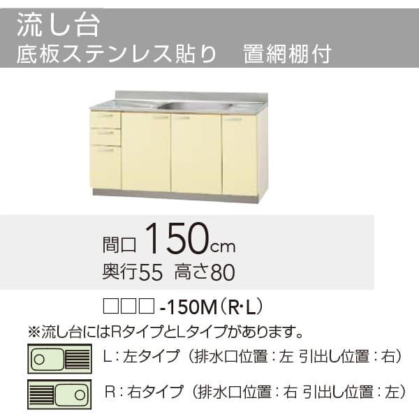 New限定品 Tat Tay T4b 150mr クリナップ さくら 流し台 Rタイプ 間口15cm 高さ80cm Yag Tat 150mr アールホームマート Yahoo 店 通販 Yahoo ショッピング 今月限定 特別大特価 Dp3akb Jatengprov Go Id