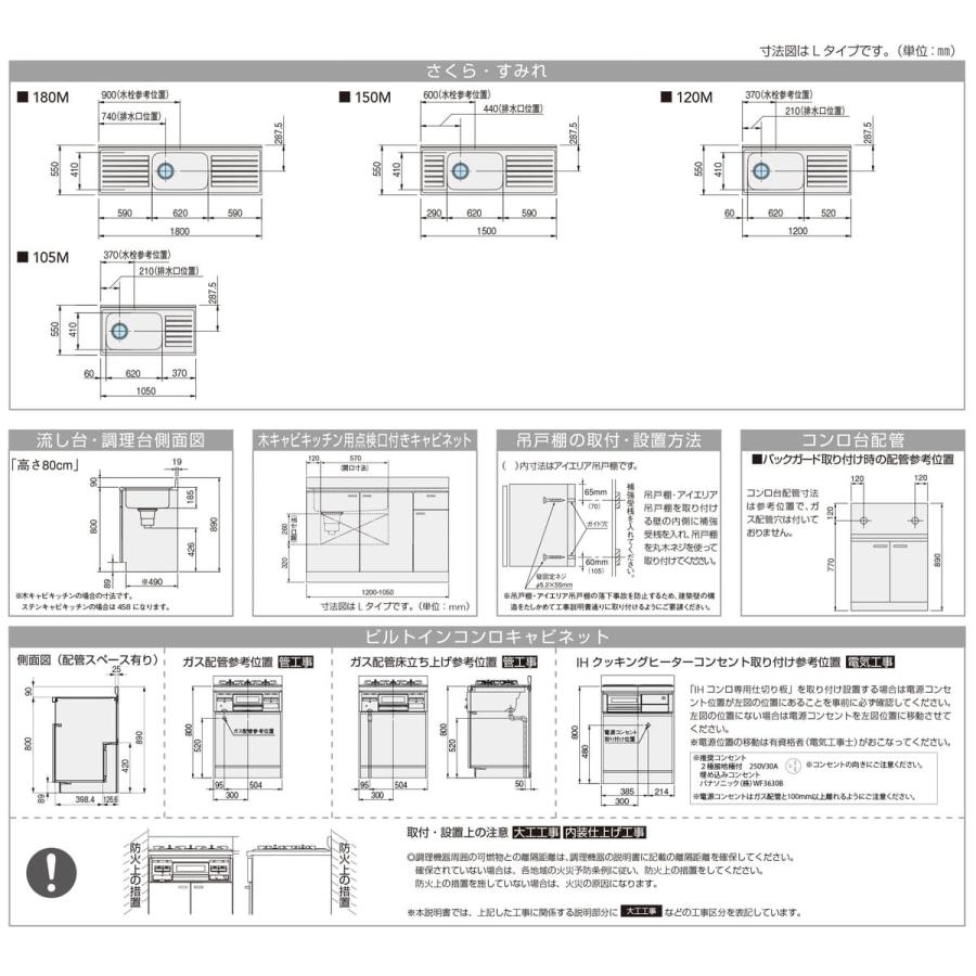 クリナップ 【TAT/TAY/T4B-70K】 さくら コンロ台 間口70cm 高さ クリナップ 【TAT/TAY/T4B-70K】 さくら コンロ台 間口70cm 高さ