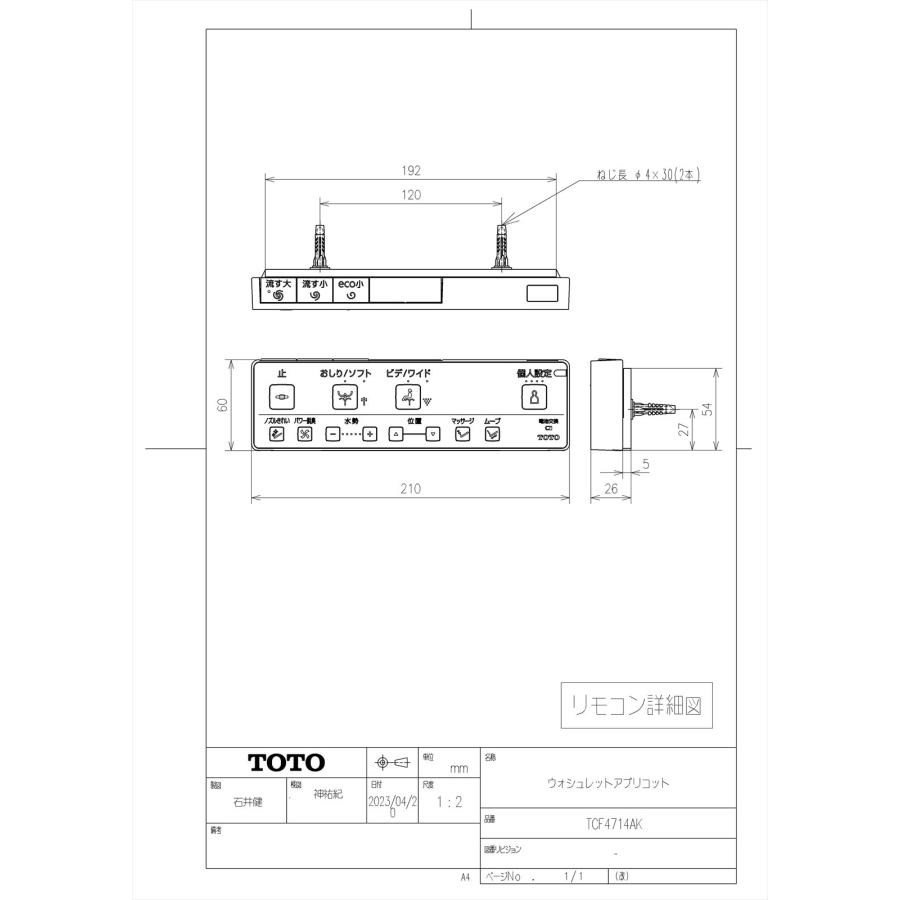 TOTO 【TCF4714AK】 アプリコット F1A オート便器洗浄 4.8L洗浄 TOTO 【TCF4714AK】 アプリコット F1A オート便器洗浄 4.8L洗浄