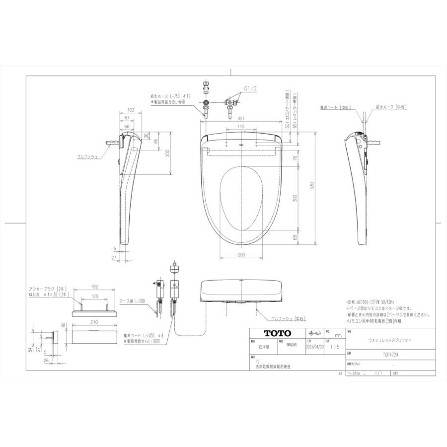 TOTO 【TCF4724】 アプリコット F2 レバー便器洗浄 яб TOTO 【TCF4724】 アプリコット F2 レバー便器洗浄 яб