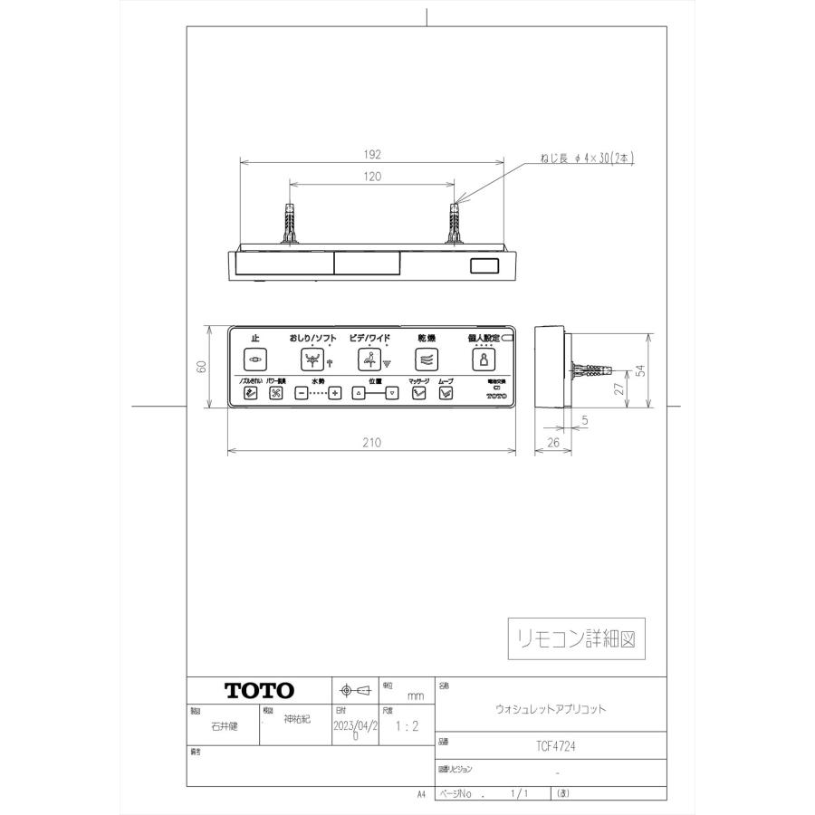 TOTO 【TCF4724】 アプリコット F2 レバー便器洗浄 яб TOTO 【TCF4724】 アプリコット F2 レバー便器洗浄 яб
