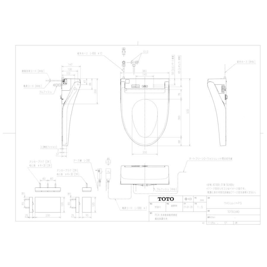 大人女性の Tcf5534ad Sr2 Toto ウォシュレットps2a 21ウォシュレットps2a Yag 温水洗浄便座