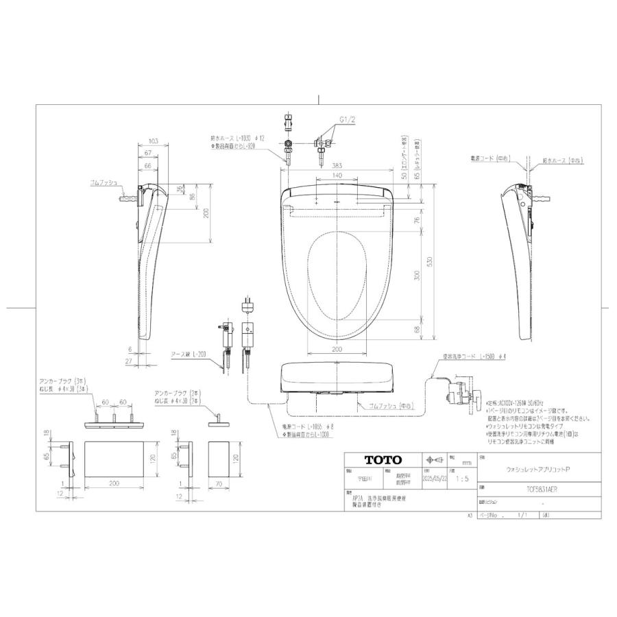 【TCF5831AER】 TOTO ウォシュレット アプリコットP AP2A 25アプリコットP AP2A яг∀_1
