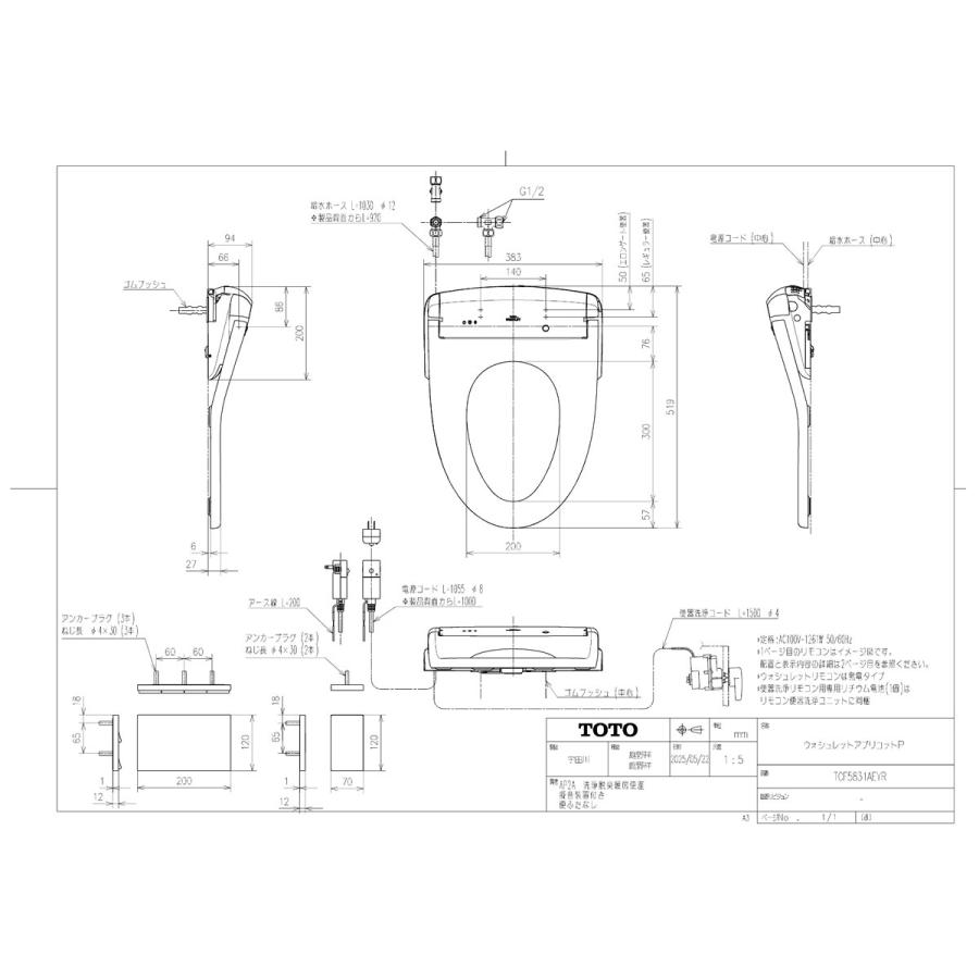 【TCF5831AEYR】 TOTO ウォシュレット アプリコットP AP2A 25アプリコットP AP2A яг∀_1