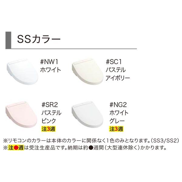 TOTO 【TCF6544AK】 ウォシュレットSS 4.8L洗浄便器用（ピュアレストEX
