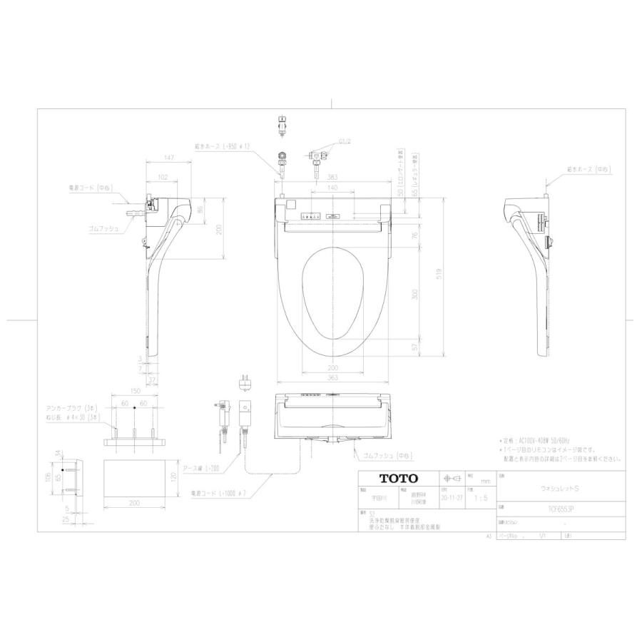 TOTO 【TCF6553P #SC1】 TOTO ウォシュレットS2 21ウォシュレットS2 яг