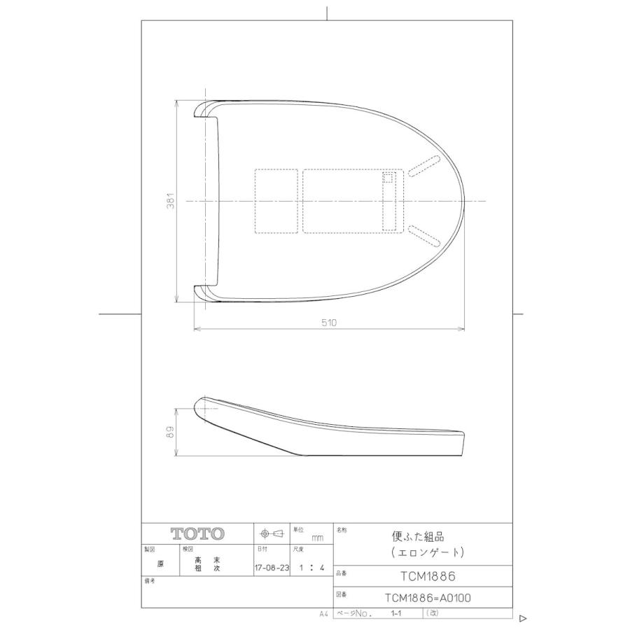 【TCM1886 #NG2】 TOTO 便ふた組品 ホワイトグレー яг∀
