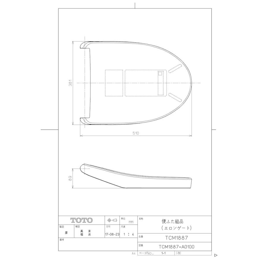 【TCM1887 #SC1】 TOTO 便ふた組品 パステルアイボリー яг∀