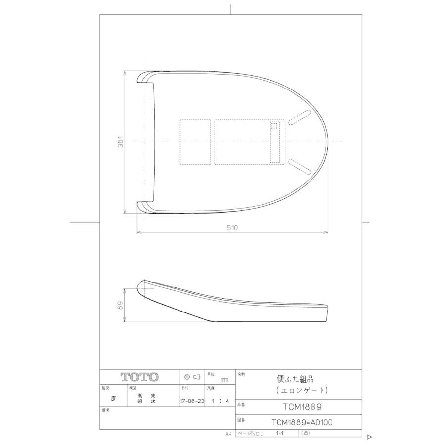 【TCM1889 #NG2】 TOTO 便ふた組品 ホワイトグレー яг∀