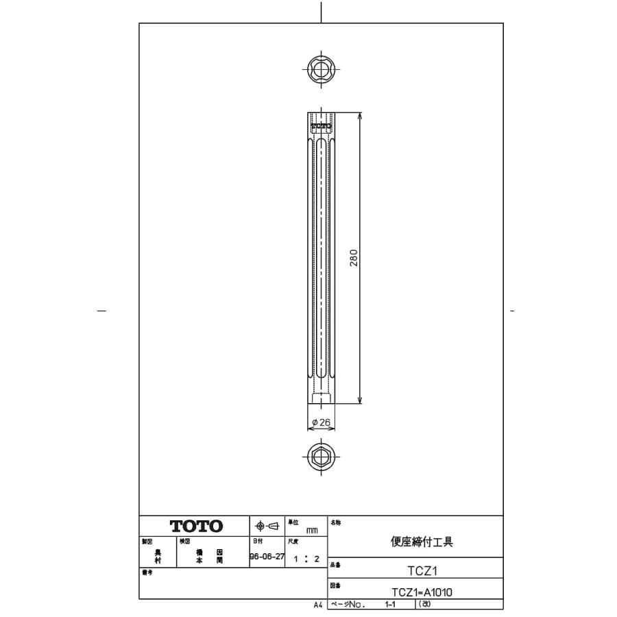 TOTO 【TCZ1】 便座締付工具 яг∀ : アールホームマート Yahoo!店