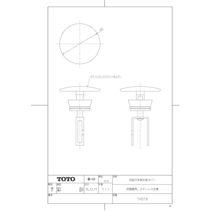 【THD78】 TOTO 目皿付き排水栓カバー（洗面器用、ステンレス仕様） яг∀