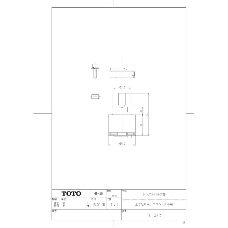 TOTO　バルブ部　THF29R　4個セット TOTO THF29R TOTO水栓金具用シングルバルブ部 上げ吐水用 送料無料
