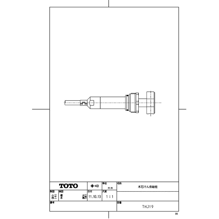 TOTO 水石けん供給栓(TS130型用) THJ19 KDhv3V62ZA, 住宅設備 - www.tangailmats.edu.bd